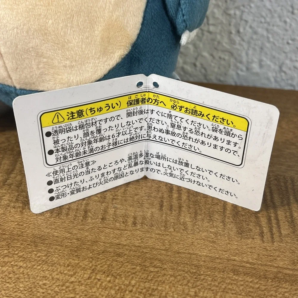 Pokemon Snorlax Pocket Monsters Nintendo 8